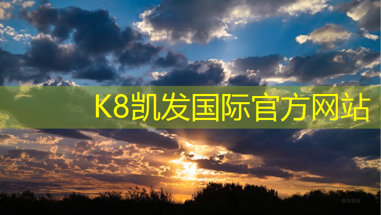 k8凯发官网入口：国内瑜伽垫排行前十