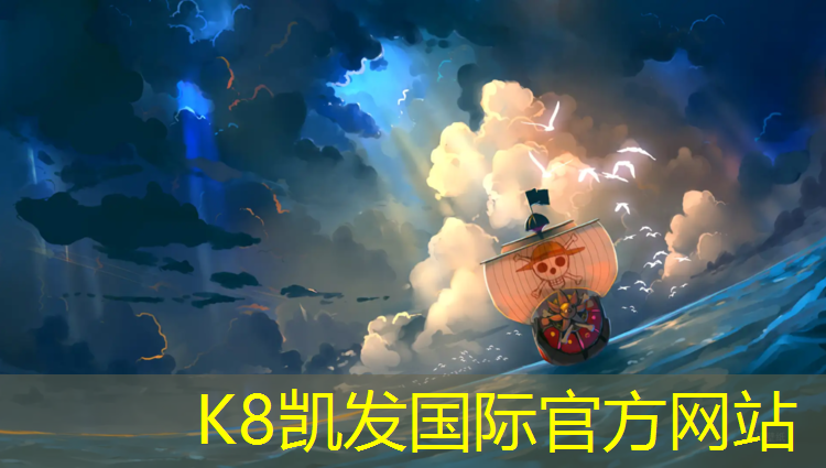 K8凯发天生赢家一触即发：手持塑胶跑道切割工具