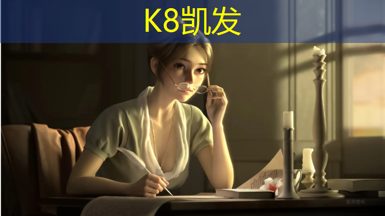 K8凯发国际官方网站：宁安篮球场塑胶跑道